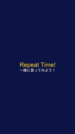 【英検2級】harmful の覚え方｜チャンク学習 #014