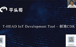 开发工具剑池CDK