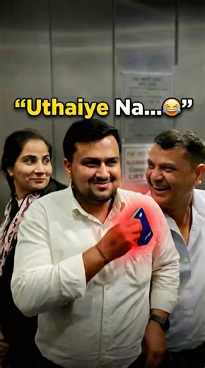 Gazab Ki Ringtone 😂 #theinsanepranks #funny