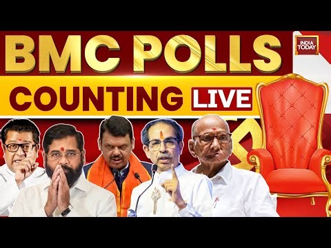 BMC Election Result 2026 LIVE: Vote Counting Begins | Mahayuti vs MVA | BMC Battle | India Today