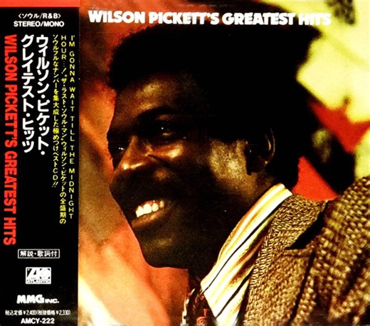 Wilson Pickett - Wilson Pickett's Greatest Hits