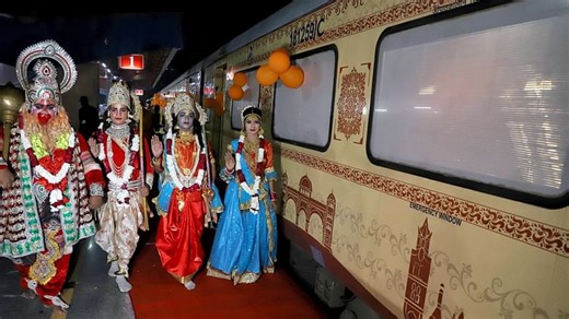 IRCTC Shri Ramayana Yatra: रेलवे की 'रामायण यात्रा' में मिलेंगे 30 पवित्र स्थल के दर्शन, जानिए पूरी डिटेल