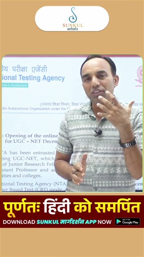 NET का फॉर्म शुरू हो गया KK Sir ने दी पूरी जानकारीUGC NET 2025 Form Update | Exam Date & Eligibility