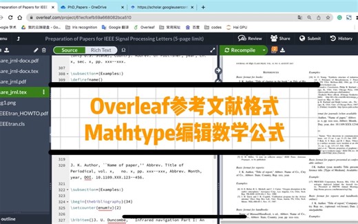 【科研写作分享二】：Overleaf中怎样快速整理参考文献格式？用Mathpix截图自动生成latex格式的数学公式～