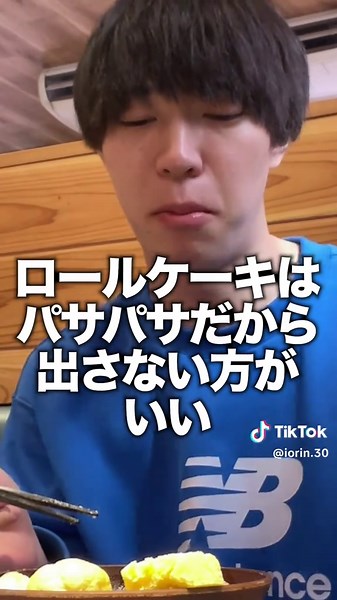 高級スタミナ太郎の正直感想