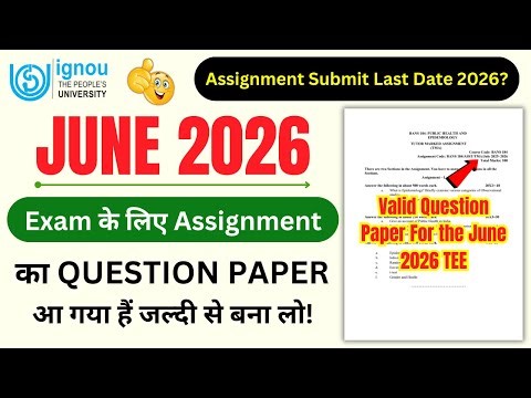 JUNE 2026 EXAM के लिए Assignment का QP आ गया हैं_IGNOU Assignment Question Paper Kaise Download Kare