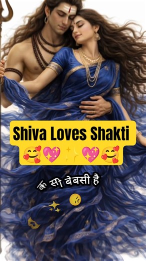 shiva shorts video 💖✨🥰💕 #youtubeshorts #shiva #song