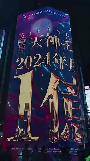 Exploring Osaka's INSANE Nightlife!