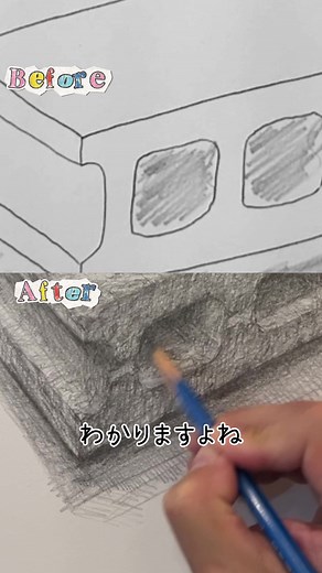 穴を開ける方法とデッサンの描き方