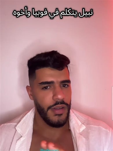 @Phobia Isaac #فوبيا #الجزائر #fyp #foryou #foryoupage