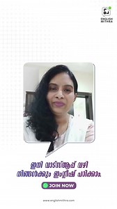 408K views · 537 reactions | English Mithra on Reels | Facebook