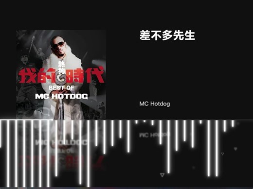 Web Audio API 音乐可视化实现分享