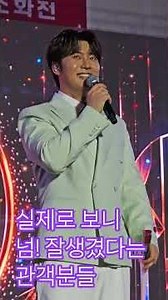 제8주년 라라코리아 (26.6.16) 청주 컨켄션에서# 잘생긴 손빈아 함께 즐길 준비되셨나요?