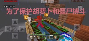 Minecraft女朋友mod