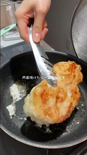 【鶏むね肉の照り焼き竜田】#簡単レシピ #料理 #鶏むね肉レシピ #cooking #おうちごはん #同棲ご飯 #自炊 #duet