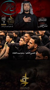 🔘 رسالة المنبر 🔘 الرادود أحمد الفتلاوي 🔘 الشاعر الاديب صباح امين 🔘 ليالي محرم الحرام 1447هـ 2025م 🔘 موكب النجف الاشرف https://youtu.be/BFfjaJFZ7lQ | أحمد الفتلاوي - Ahmed AlFatlawi