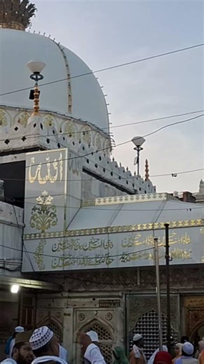दरगाह अजमेर सरीफ ❤️#इस्लामिक #ट्रेंडिंग #शार्ट