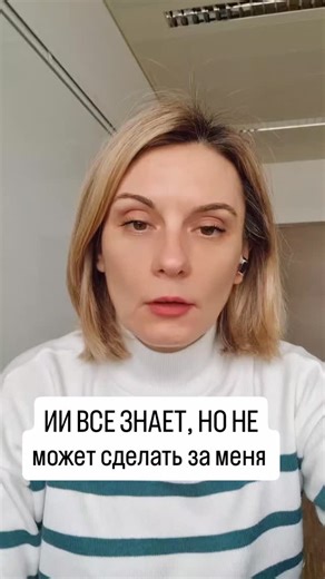 ЧатGPT. Джеміні Чат. Ші фото. Open AI news.Чат Джіпіті. Астра АІ on Instagram: "Пишите слово ХУДЕЮ, здесь, в комментариях или мне в личные сообщения И получите доступ в группу"