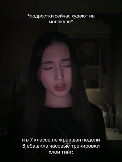 чёрная#nahyi (@chornaya_wtf)’s video of chloe ting workouts