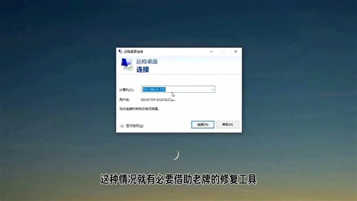 dll文件是什么，如何解决dll文件丢失 一键修复dll文件