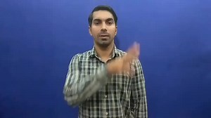 Watch how to sign 'Peh Peh (Interjection)' in American Sign Language.