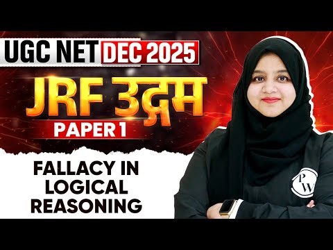 UGC NET Dec 2025 Paper 1 | Fallacy in Logical Reasoning | UGC NET Paper 1 | Gulshan Mam