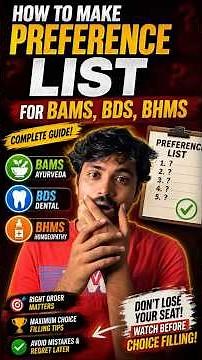 How to make preference list for BAMS/ BDS/ BHMS/ BUMS/ Bsc Nursing