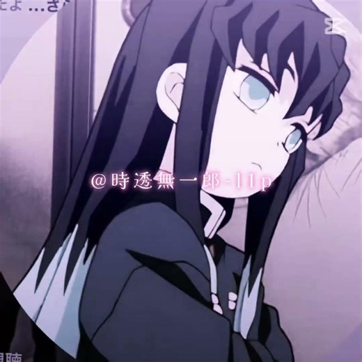 ‪@時透無一郎-l1p‬ 宣伝#鬼滅の刃