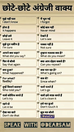 Let's start learning English/English speaking practice/Spoken English #english #shorts