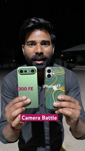 Vivo X300 FE Beats iPhone 17 in Night Mode? 😳