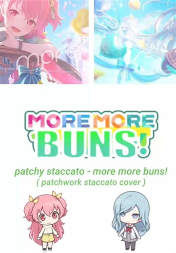 shizuairi patchwork staccato alt omg…. Welcome patchy staccato 🙏 editor/shizuku: @Ivy 🩸 !! #mmj #pjsk #fandub #projectsekai #moremorejump more more buns so peak