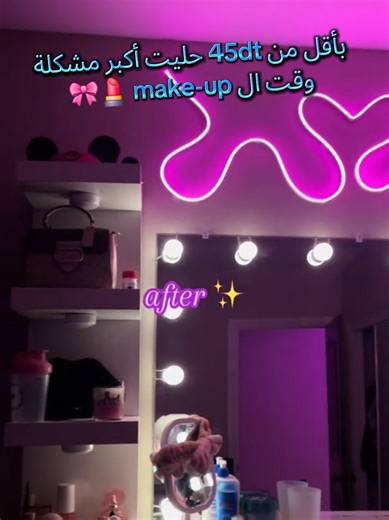 Affordable Makeup Solution for Flawless Results