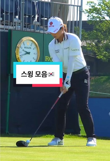 2025 U.S. Open 첫째 날 스윙 하이라이트