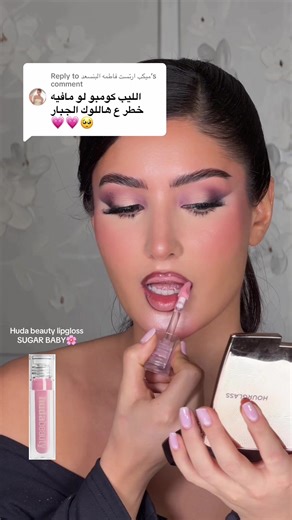 Huda Beauty & Kiko Milano Lip Combo Tutorial