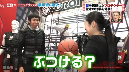 所さん お届けモノです 2017-12-10【ガーデニングの展示会で発見！ 最先端の便利グッズBOX】