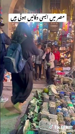 misar City #shortvideoviral #subscribe #youtube #shortsvideo #sahibzada #share