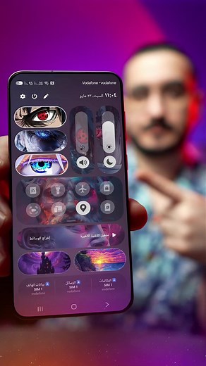 أفضل ميزة في هواتف سامسونج التحديث الجديد One UI 8.5! #samsung #سامسونج #techiteasy #جالكسي #android