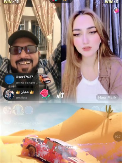 ‏Ch Jatt Gifting Nutter