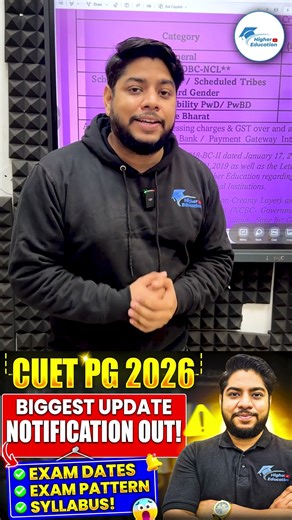 CUET PG 2026 Official Update – Application Form Out | NTA CUET PG Notification 2026