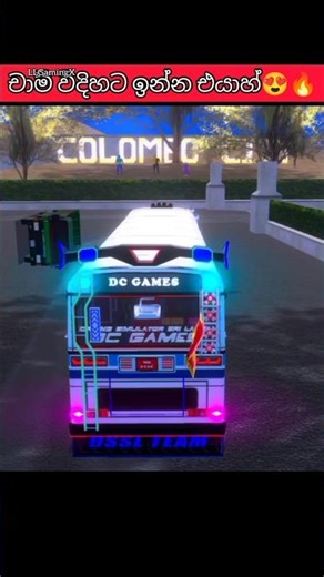Driving Simulator Sri 🇱🇰#bus #gaming #llgamingx
