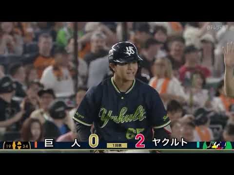 【ヤクルト先制】 鈴木叶ライトへのタイムリースリーベース【巨人×ヤクルト】