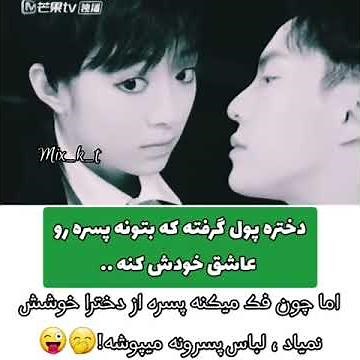 سریال چینی دوست دختر ، girl friend