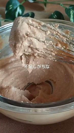 Better Than Ganache with Only 3 Ingredients!? "The Ultimate Tofu Kinako Cake Hack"