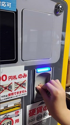 アマノTMOパーキングの事前精算機