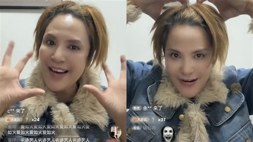 复如出、试如水：“坚强笨女人”那艺娜在Vx视频号直播回归