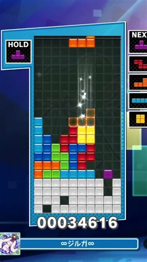 インペリカンクロス(インペリアルクロスです)#ぷよぷよテトリス2 #gameplay #games