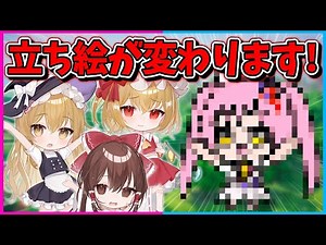 【フォートナイト】1年間ありがとう、ネオンch新しい立ち絵になります！【ゆっくり実況/Fortnite/縛り/ネオンch/茶番】