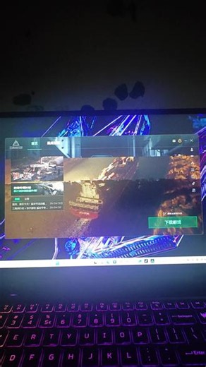 三角洲一直闪退，进不了游戏，我就重置电脑了，重置完下三角洲启动器提示我有木马?启动器还一直有闪屏，绿码，马赛克#三角洲闪退 #三角洲 #WeGame #木马病毒