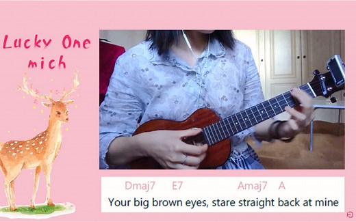 【曰曰君】Mich-Lucky One 尤克里里弹唱教学