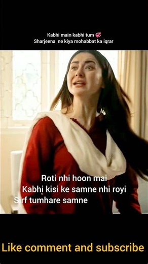 Tum Meri Mohabbat Ho 💞 Sharjeena ne kiya iqrar 💔 #haniaamir #fahadmustafa #kabhimainkabhitum